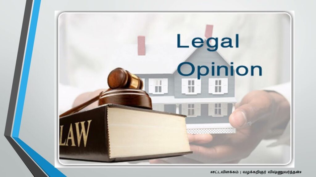 Check Land Legal Book in Coimbatore